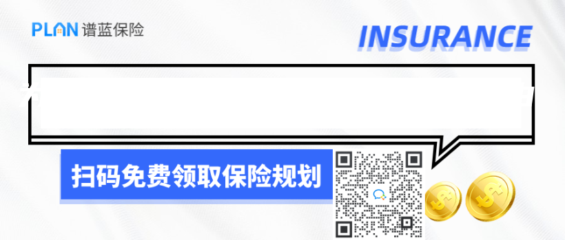 為(wei) 什麽(me) 說增額終身壽險越自律越自由插圖