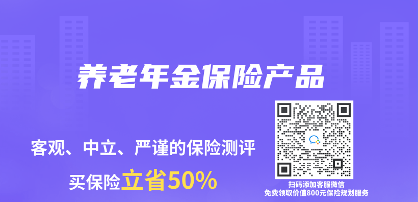 養(yang) 老年金赛马会APP下载官网插圖