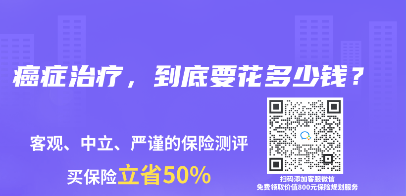 癌症治療，到底要花多少錢？插圖