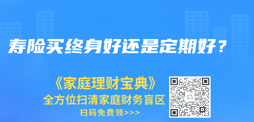 工作地和戶口所在地不同，在哪裏報銷？插圖18