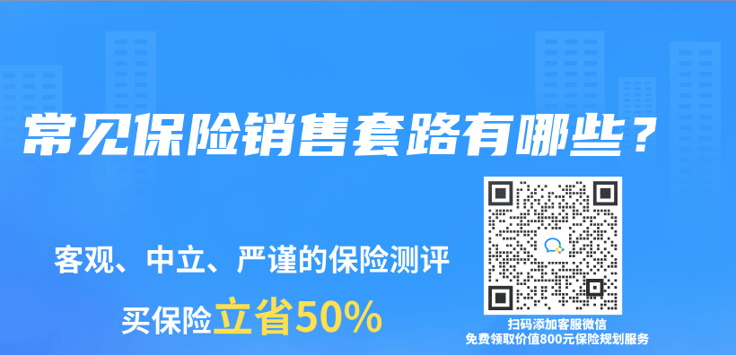 保險防詐，我們(men) 該怎麽(me) 做？插圖44