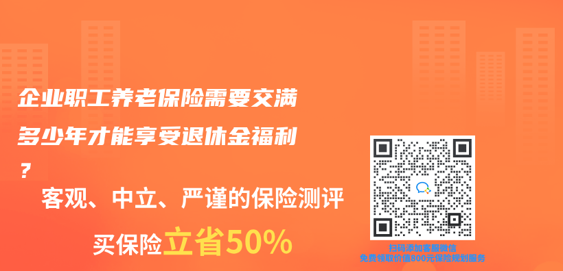 工傷(shang) 保險和商業(ye) 保險是不是一樣的？插圖14