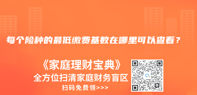 我在外地，不方便到窗口辦理，可以網上申請失業(ye) 金嗎？插圖34