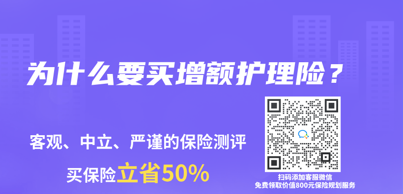 什麽(me) 是昆侖(lun) 健康保險樂(le) 享年年護理保險？插圖16