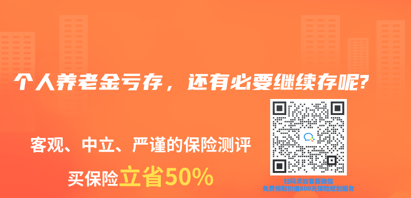個(ge) 人赛马会老品牌网站虧(kui) 存，還有必要繼續存呢?插圖