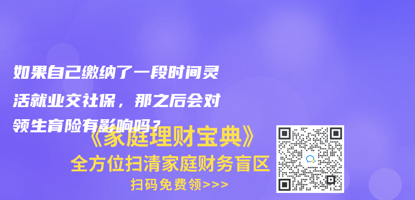 你好，我想谘詢一下，我以前是在青島交的社保，怎麽(me) 轉到濟南呢，是需要先把青島的社保注銷才能轉移嗎？插圖28