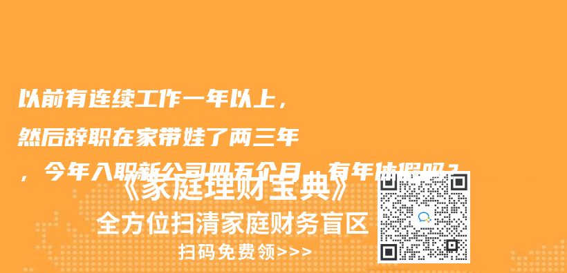 工傷(shang) 保險和商業(ye) 保險是不是一樣的？插圖2