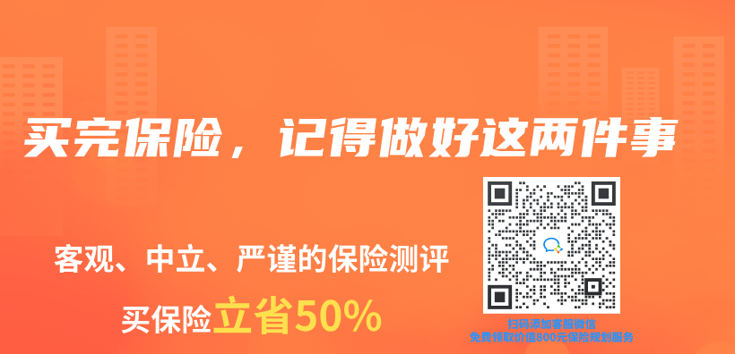 買(mai) 完保險，記得做好這兩(liang) 件事插圖