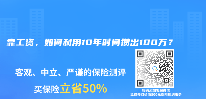 哪一種理財保險比較好？如何選擇？插圖20