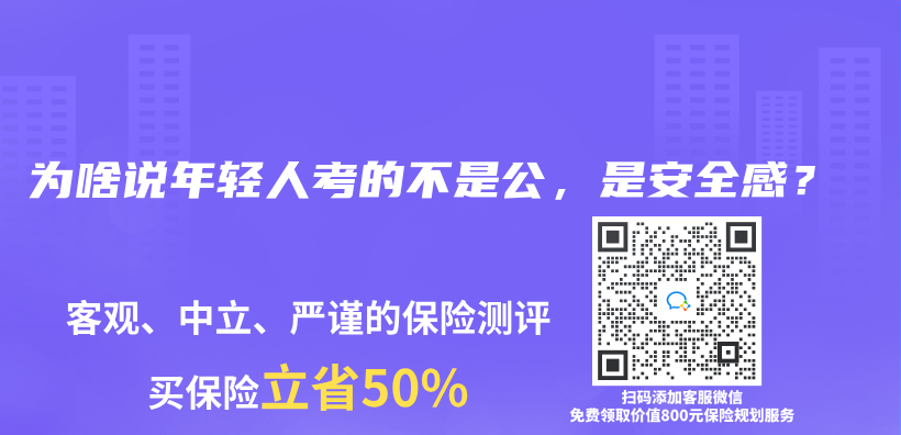買(mai) 了支付寶上的稅優(you) 險，能抵多少稅？如何操作？插圖4
