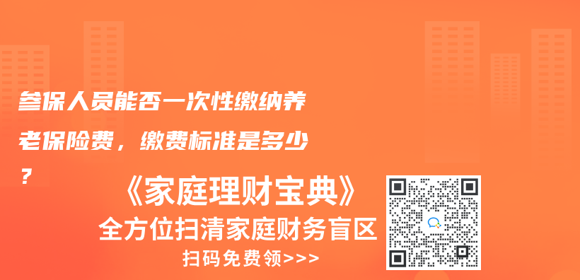 我在外地，不方便到窗口辦理，可以網上申請失業(ye) 金嗎？插圖10