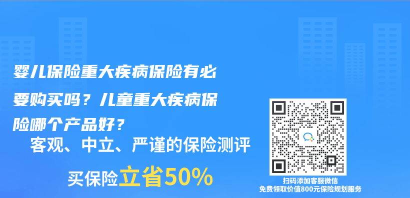 在學校買(mai) 的學平險住院可以報嗎？插圖12