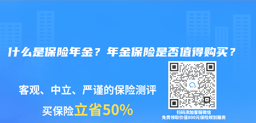 那麽(me) 哪個(ge) 存錢渠道更可靠呢？插圖44