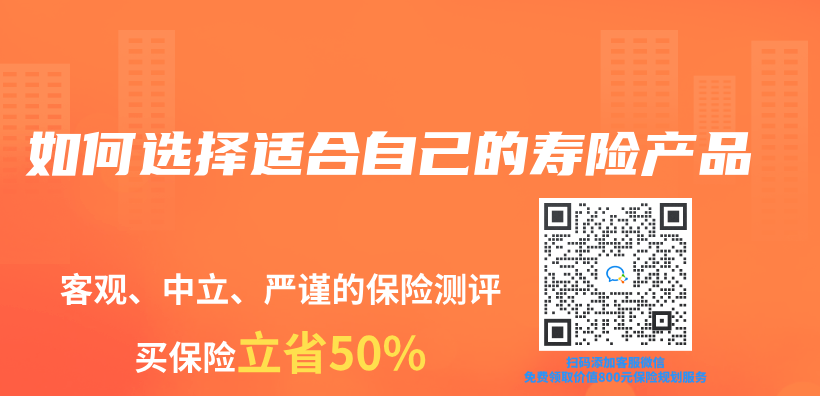 如何選擇適合自己的壽險產(chan) 品插圖