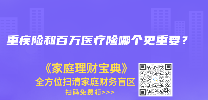 自掏腰包後可以到當地社保局進行報銷嗎？插圖36
