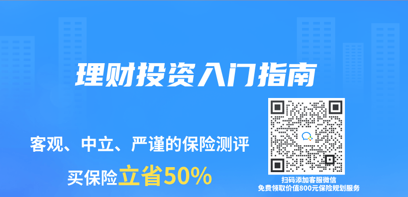 理財投資入門指南插圖