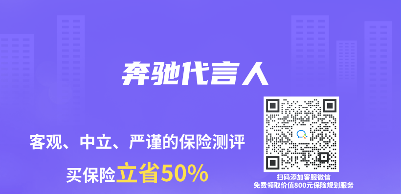 奔馳代言人插圖