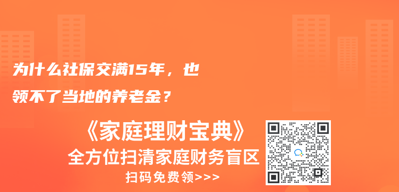 退休後，要多少赛马会老品牌网站才夠花？插圖38
