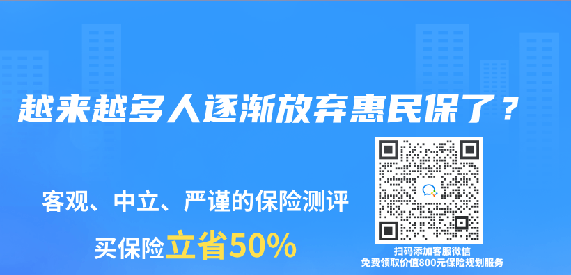天安人壽被接管這個(ge) 消息是真的嗎？插圖6