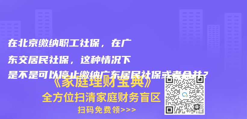 小額醫療險成人能買(mai) 嗎？插圖16