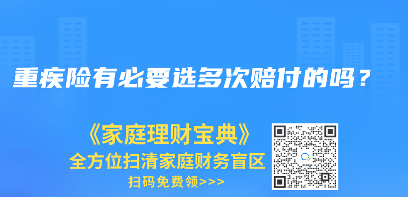 買(mai) 了意外險，還需要買(mai) 壽險嗎？插圖12