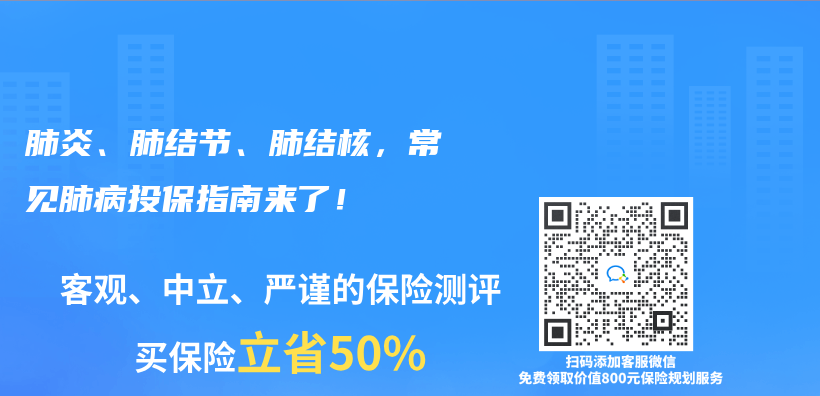肺炎、肺結節、肺結核，常見肺病投保指南來了！插圖