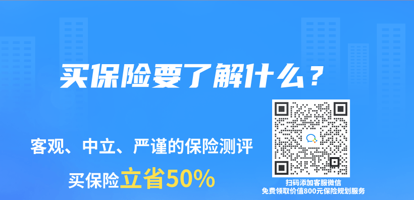 買(mai) 保險要了解什麽(me) ？插圖