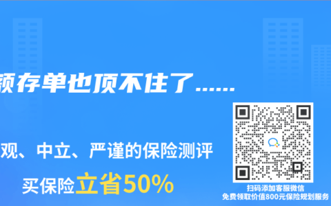 大額存單也頂不住了……