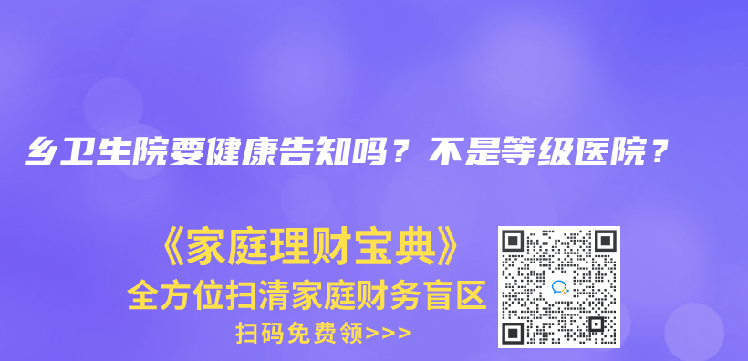 工作地和戶口所在地不同，在哪裏報銷？插圖20