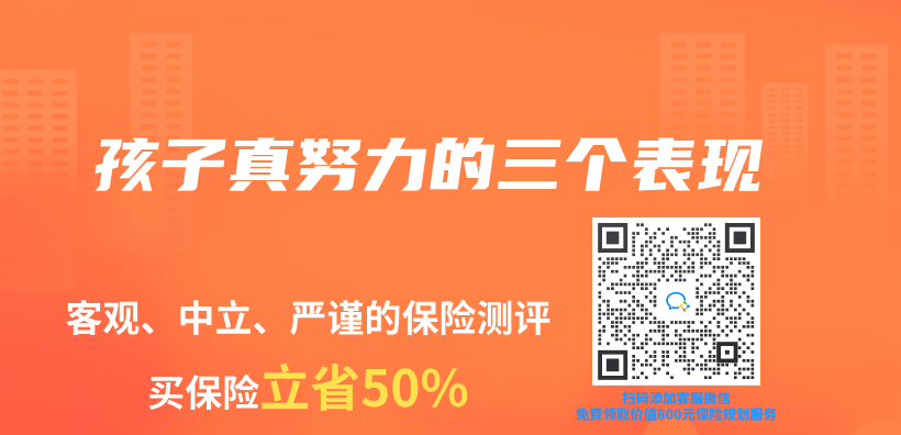 孩子真努力的三個(ge) 表現插圖