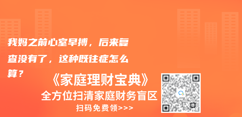 異地就診可以用原參保地的社保卡還是需要重新辦理當地社保卡？插圖36