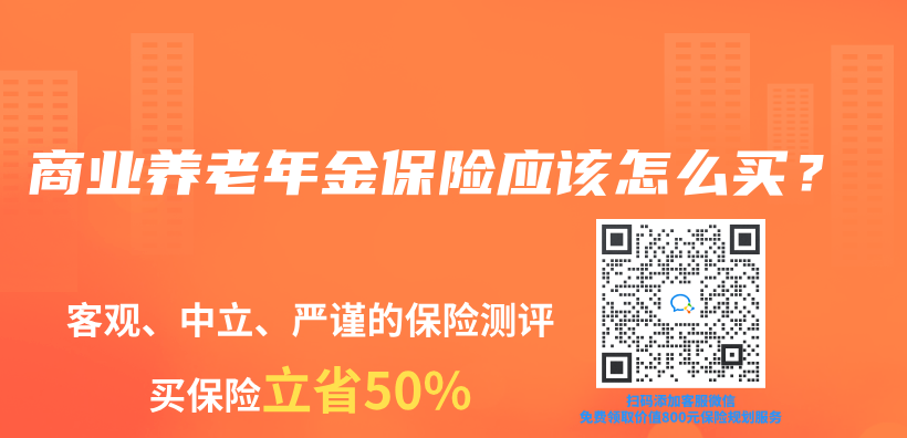 那麽(me) 哪個(ge) 存錢渠道更可靠呢？插圖18