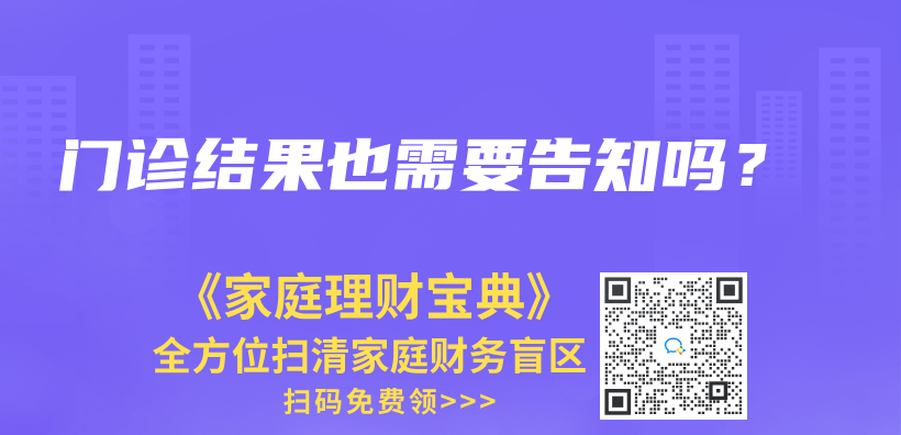 買(mai) 了意外險，還需要買(mai) 壽險嗎？插圖16
