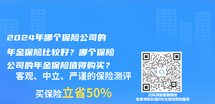 年金保險的特點分析，年金保險能看不能碰是真的嗎？插圖6