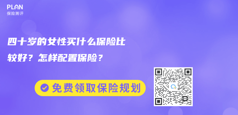 壽險購買(mai) 保多少年最劃算？該如何購買(mai) ？插圖16
