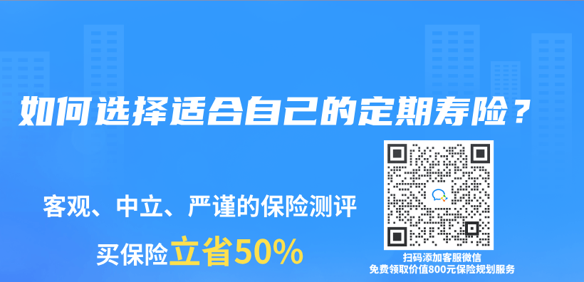 如何選擇適合自己的定期壽險？插圖