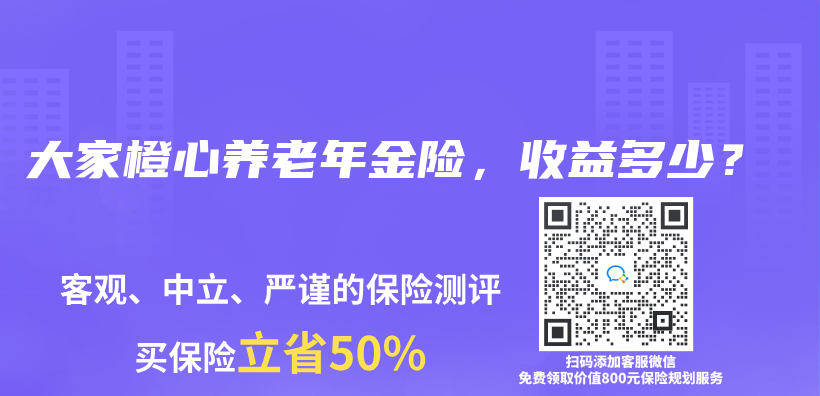 那麽(me) 哪個(ge) 存錢渠道更可靠呢？插圖28