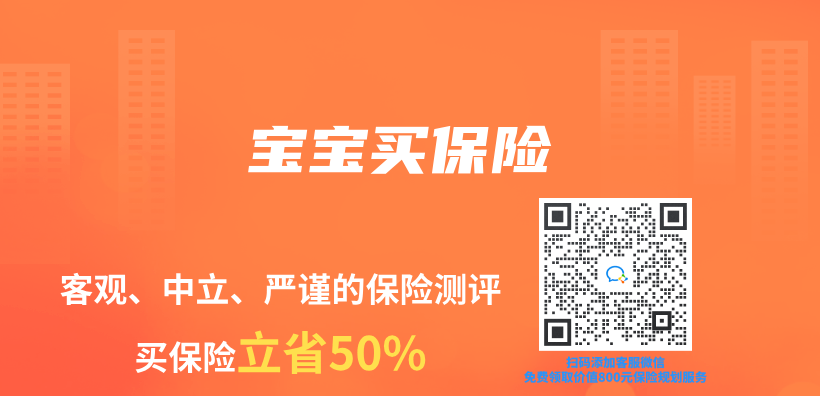 寶寶買(mai) 保險插圖