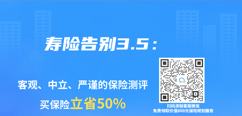 壽險告別3.5：插圖