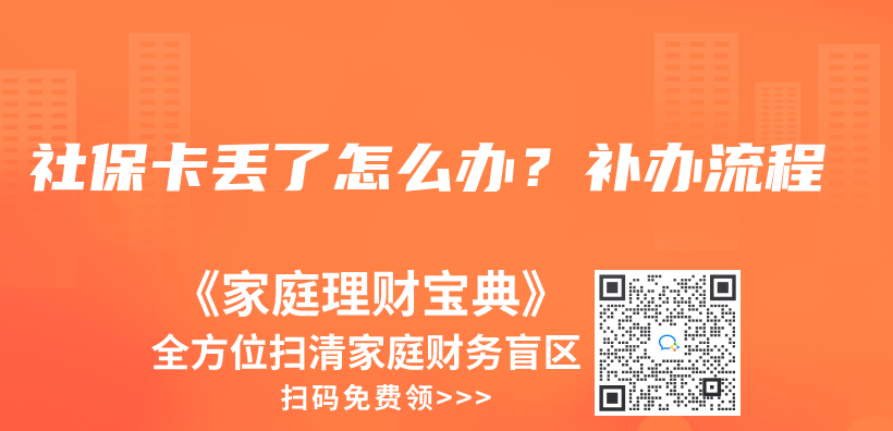 醫保消費記錄怎麽(me) 查詢？插圖6