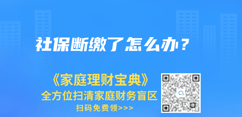 異地就診可以用原參保地的社保卡還是需要重新辦理當地社保卡？插圖14
