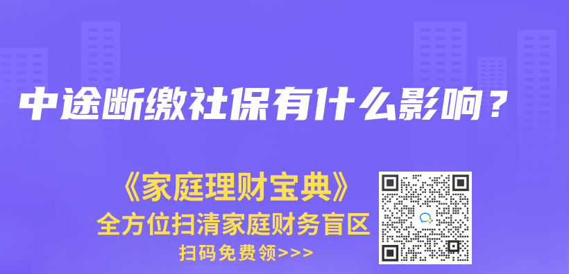 沒有工作也能報銷生育費用嗎？插圖8