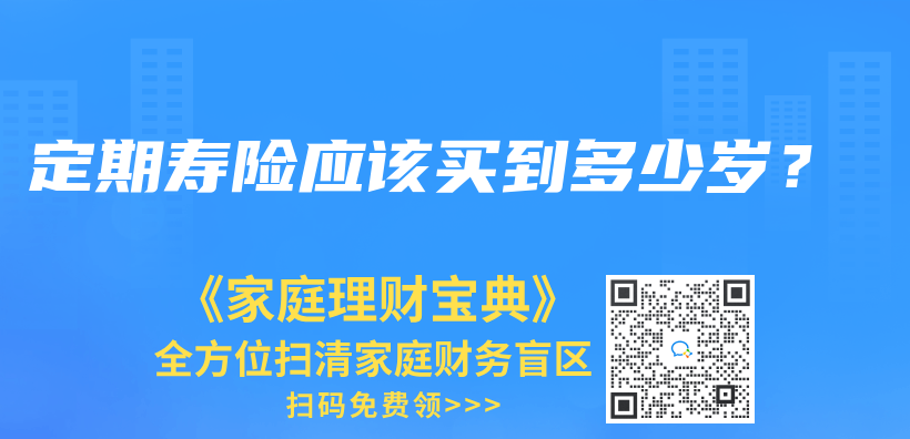 工作地和戶口所在地不同，在哪裏報銷？插圖2