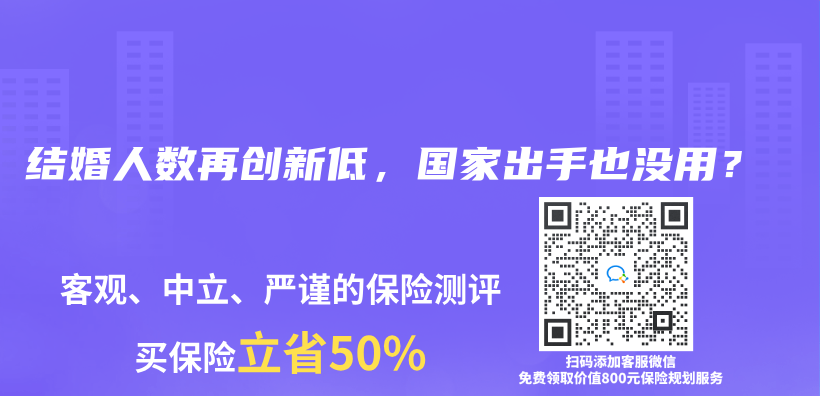 結婚人數再創新低，國家出手也沒用？插圖