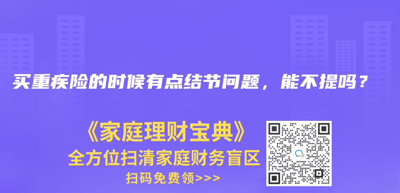 小額醫療險成人能買(mai) 嗎？插圖8