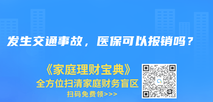 微信和支付寶都綁定不了電子社保卡是怎麽(me) 回事?插圖30