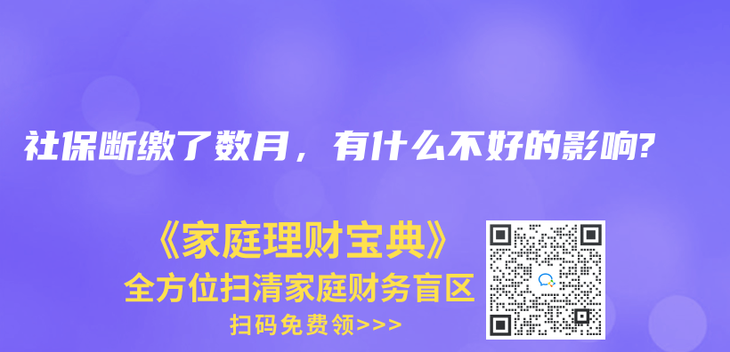 異地就診可以用原參保地的社保卡還是需要重新辦理當地社保卡？插圖4