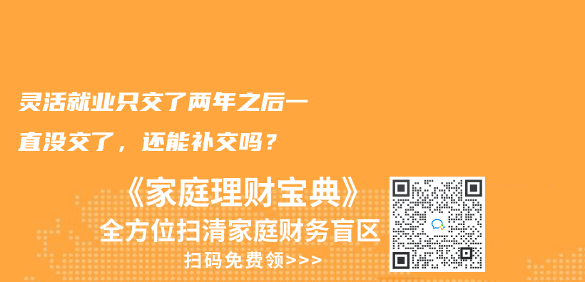 小額醫療險成人能買(mai) 嗎？插圖28