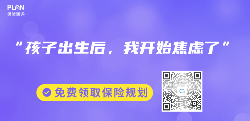 “孩子出生後，我開始焦慮了”插圖