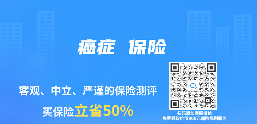 癌症 保險插圖